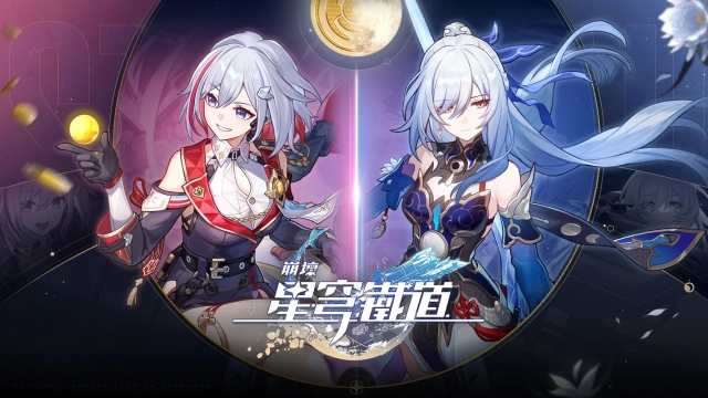 【攻略】《崩壞：星穹鐵道》「鏡流」技能介紹|行跡加點|隊伍推薦