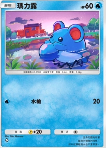 【攻略】《寶可夢TCG》「超克之光」系列高價值單卡評測 草火水雷超能鬥各系
