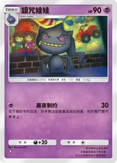 【攻略】《寶可夢TCG》「雙天之守護者」系列高價值單卡評測 草|火|鋼|惡|水|雷|超能|鬥|龍|一般|支援系