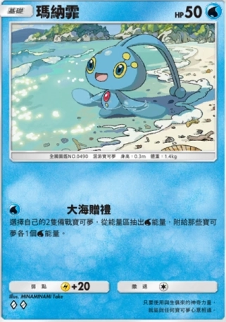 【攻略】《寶可夢TCG》「時空激鬥」系列高價值單卡評測 火系|水系|草系|電系