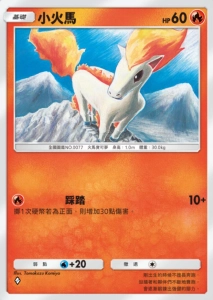 【攻略】《寶可夢TCG》擴充包「幻遊島」各屬性高價值單卡評測