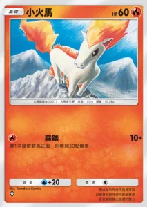 【攻略】《寶可夢TCG》擴充包「幻遊島」各屬性高價值單卡評測
