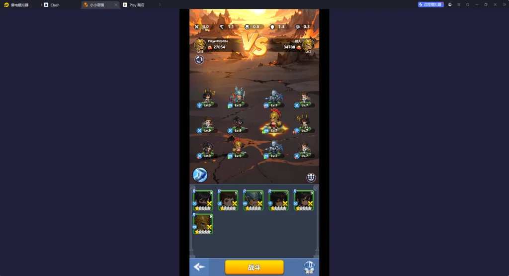【攻略】《小小帝國:英雄競技場》新手指南|PC電腦版