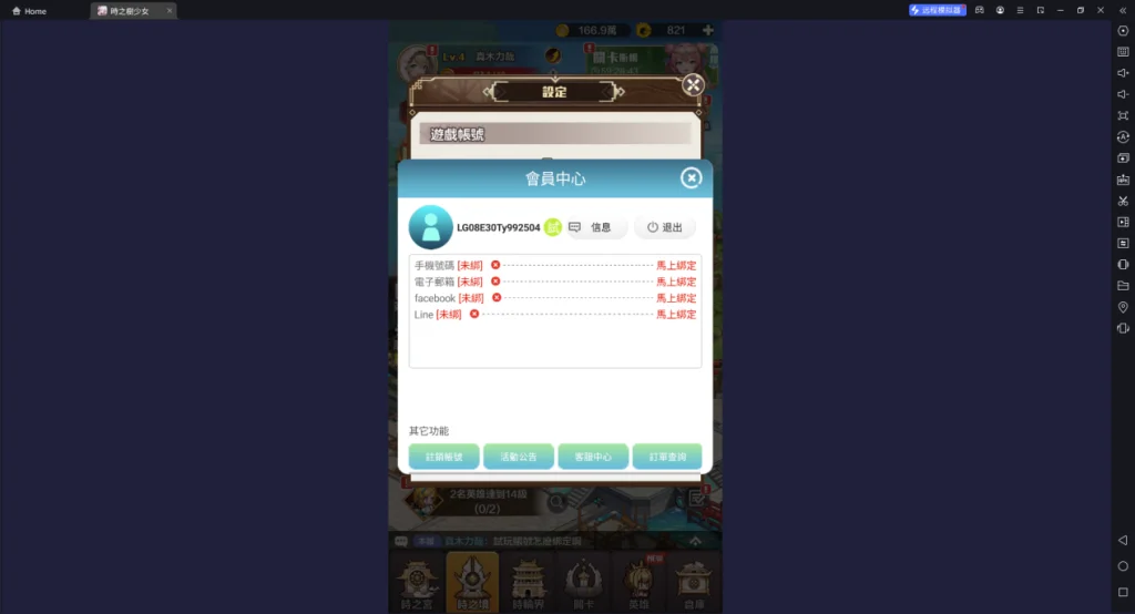 1724985082716