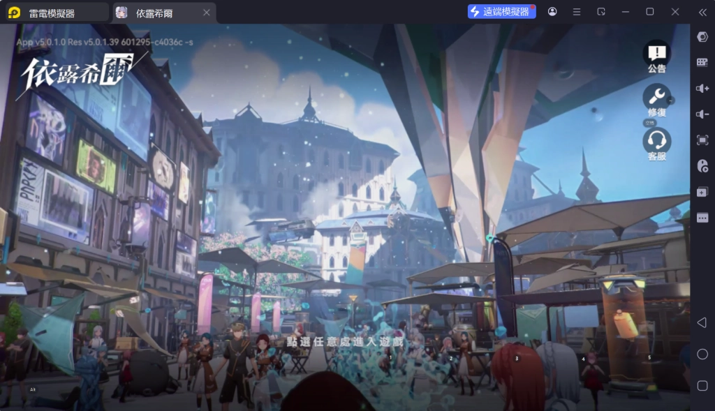 一張含有 文字, 螢幕擷取畫面, 電腦遊戲, 視訊 的圖片

AI 產生的內容可能不正確。