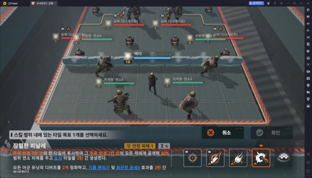 소녀전선 2: 망명 벡터 가이드 | 스킬, 뉴럴 헬릭스, 무기 추천, 실전 운영