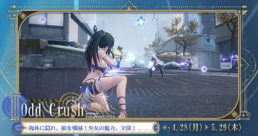 画像ギャラリー No.012のサムネイル画像 / 「スノウブレイク：禁域降臨」，新キャラ「ネリーダ」「ニタ」が参戦するアップデート「淵の頂きへ」を実装。新モードやイベントもあり【PR】