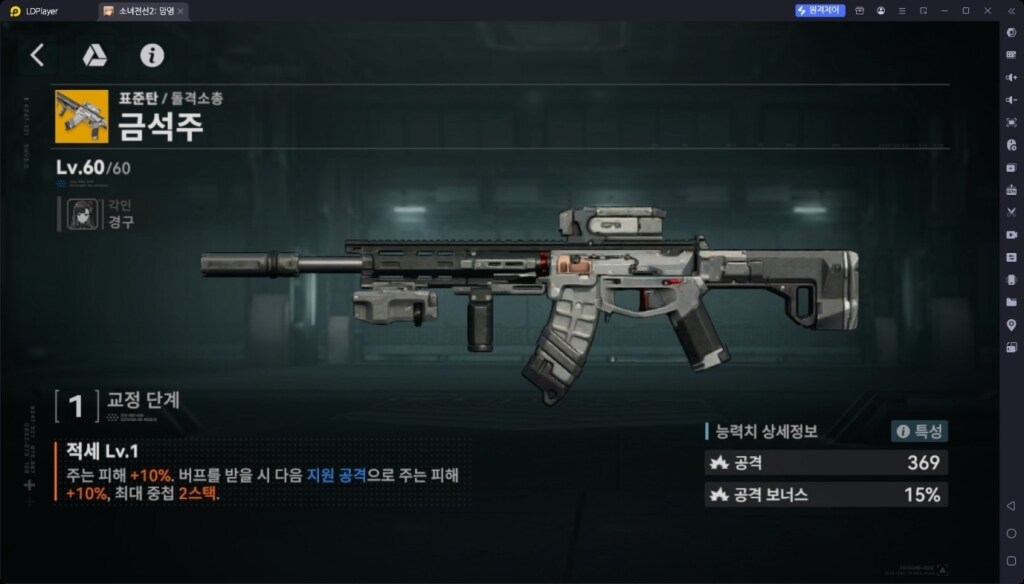 소녀전선 2 망명 미슈티 육성 가이드