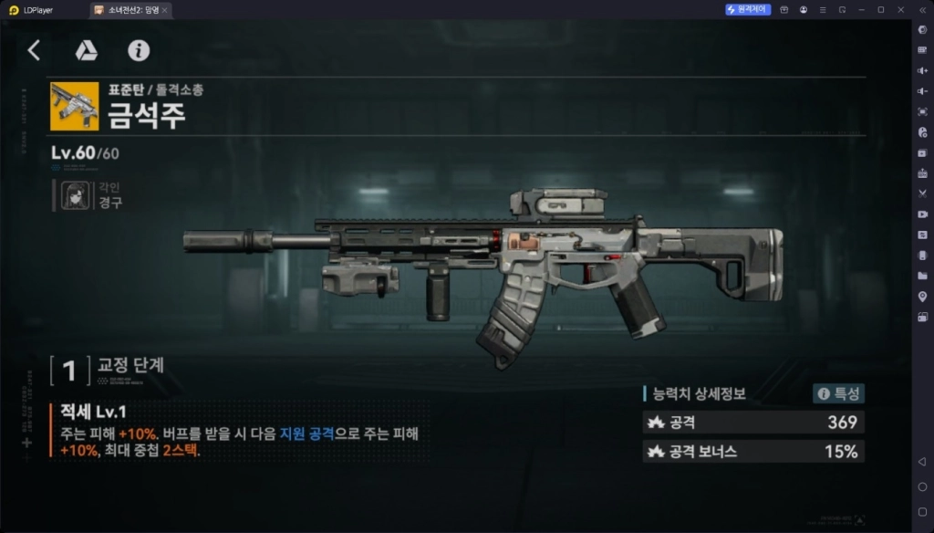 소녀전선 2 망명 미슈티 육성 가이드