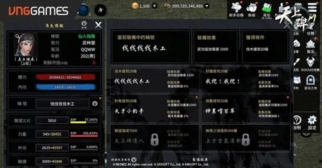 一張含有 螢幕擷取畫面, 文字, 多媒體軟體, 電子產品 的圖片

AI 產生的內容可能不正確。