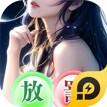 【活動】 《門武神域 雷電版》 雷電專屬禮包 虛寶兌換碼序號