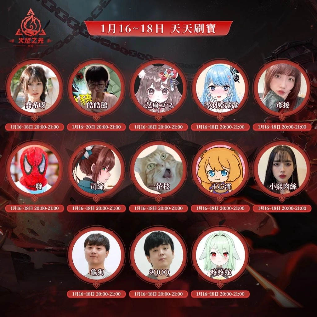 《火炬之光:無限》SS11賽季【渴血症】今日上線!貓女全新特性登場,畫面模組大規模升級翻新!