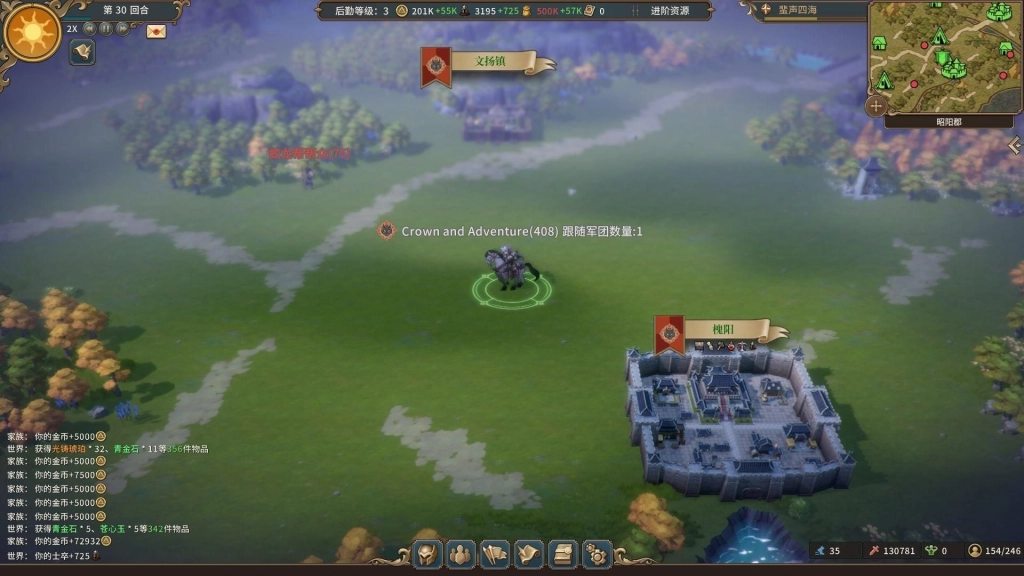 《王冠與冒險》新模式「征服之路」將於3月20日上線！定檔PV現已公開