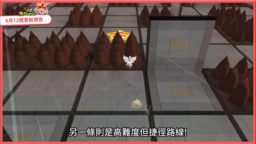 《跑Online》新角色TiTi限時免費試用！混沌最終戰來臨