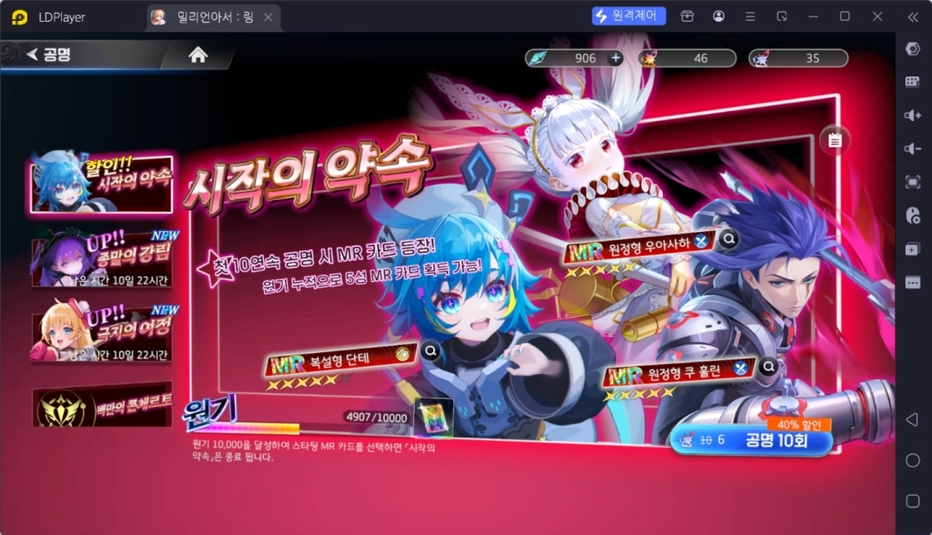 [공략] 밀리언아서 : 링 1티어 카드들은 누구? 리딤 코드 (쿠폰) 포함