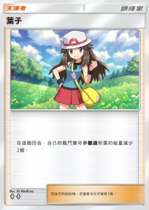 【攻略】《寶可夢TCG》擴充包「幻遊島」各屬性高價值單卡評測