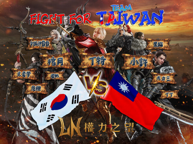 史上首次！台韓對決5/12引爆　《權力之望》實況主破冰聯手 挑戰韓國猛將