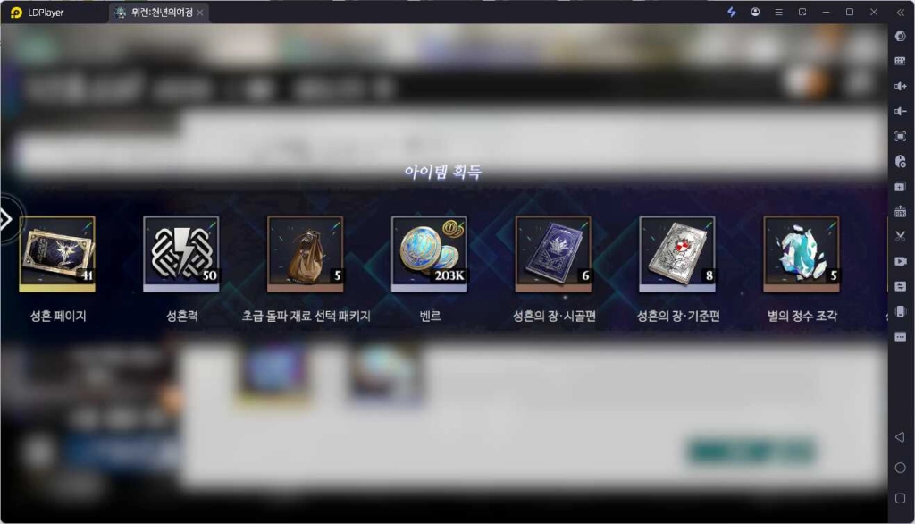 [공략] 뮈렌 천년의 여정 리세마라 티어 등급표