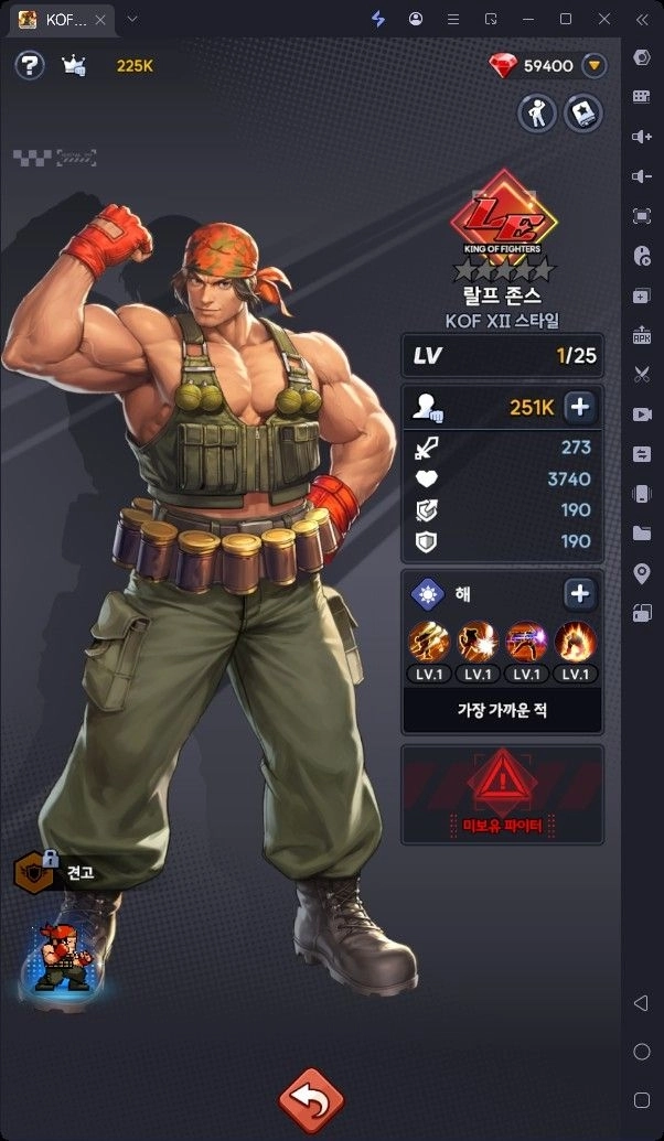 킹오브파이터AFK