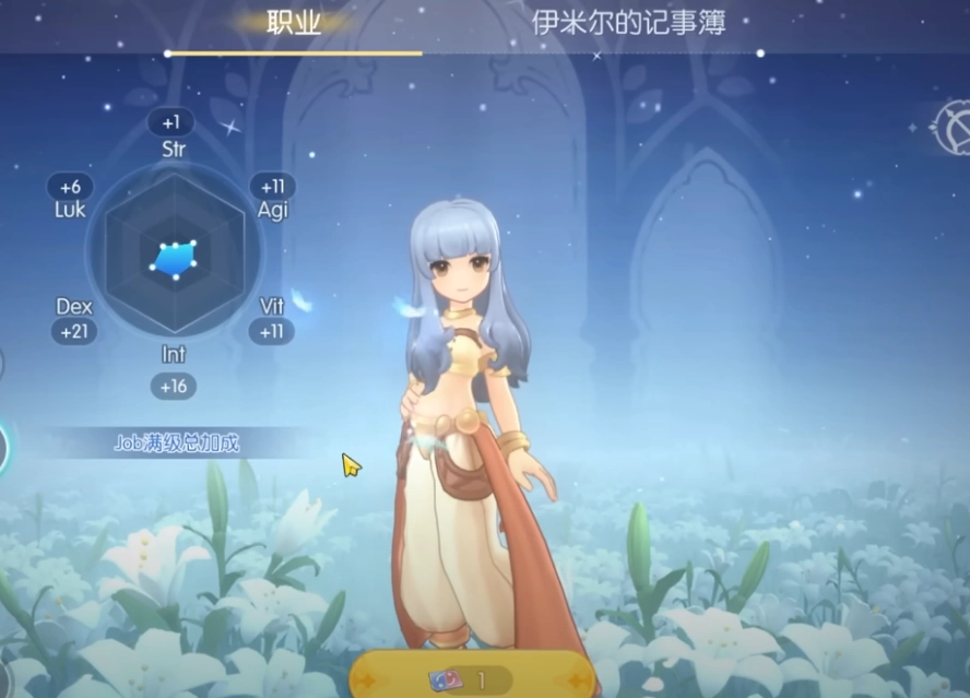【ไกด์เกม】Ragnarok M Classic : Tier List อาชีพไหนปั้นได้ยาว ๆ ต้นเกมถึงท้ายเกม