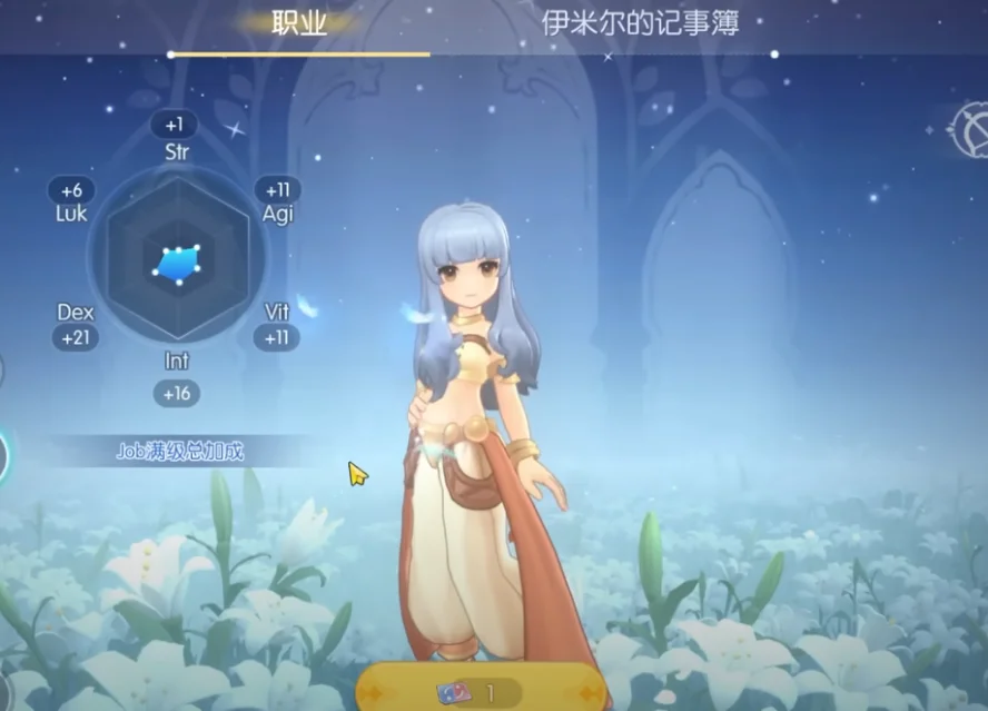 【ไกด์เกม】Ragnarok M Classic : Tier List อาชีพไหนปั้นได้ยาว ๆ ต้นเกมถึงท้ายเกม
