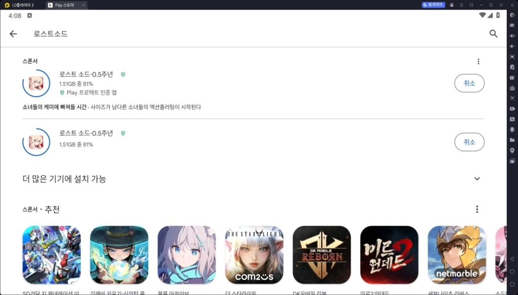 [공략] 로스트 소드 리세마라 티어표 (2025.7.15 업데이트)
