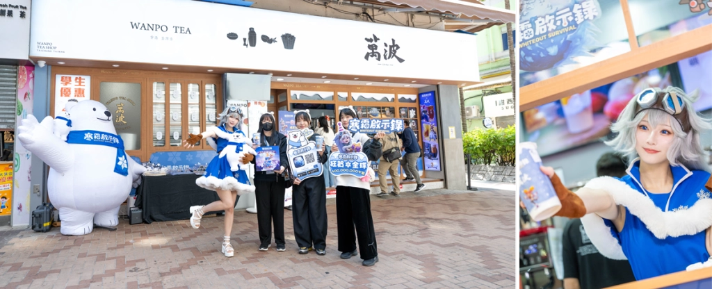 《寒霜啟示錄》參展「台北國際插畫博覽會」釋出展場限定周邊