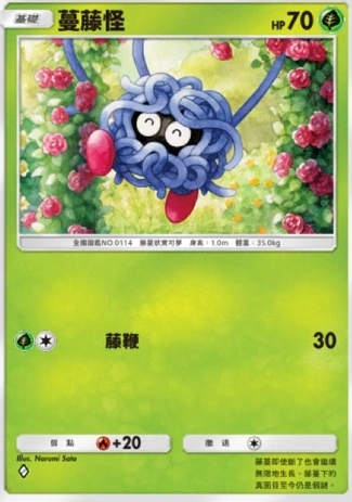 【攻略】《寶可夢TCG》「時空激鬥」系列高價值單卡評測 火系|水系|草系|電系