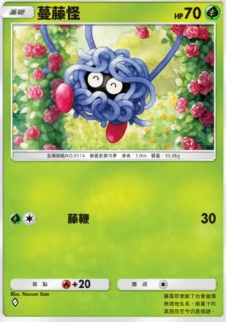 【攻略】《寶可夢TCG》「時空激鬥」系列高價值單卡評測 火系|水系|草系|電系