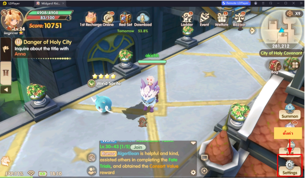 Midgard Rising แจกโค้ด Giftcode อัปเดตเรื่อยๆ ไอเทมเพียบ!! พร้อมวิธีกรอก