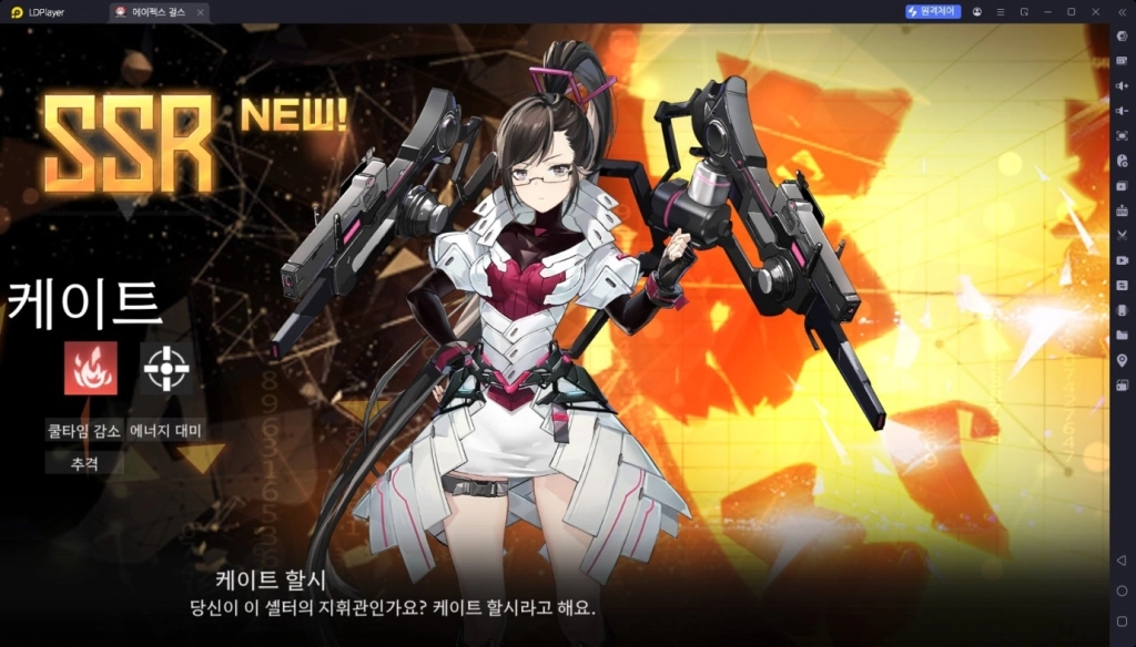 캐릭터 성장 우선 순위는 희귀도를 기준으로