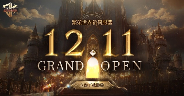 Ntrance《DK Mobile : Reborn》“全面取消鑽石” 新伺服器於12月11日正式開放