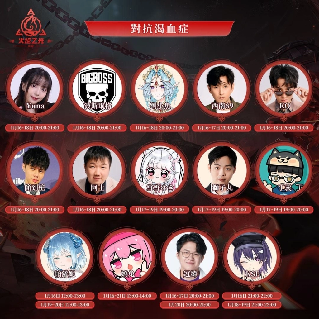 《火炬之光:無限》SS11賽季【渴血症】今日上線!貓女全新特性登場,畫面模組大規模升級翻新!