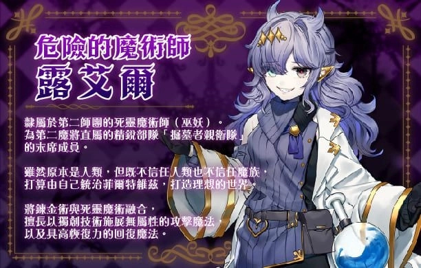 《邪惡的少女狂歡－Evil Girls Party!－》Steam版正式上線！與百合魔族美少女一同征服世界！