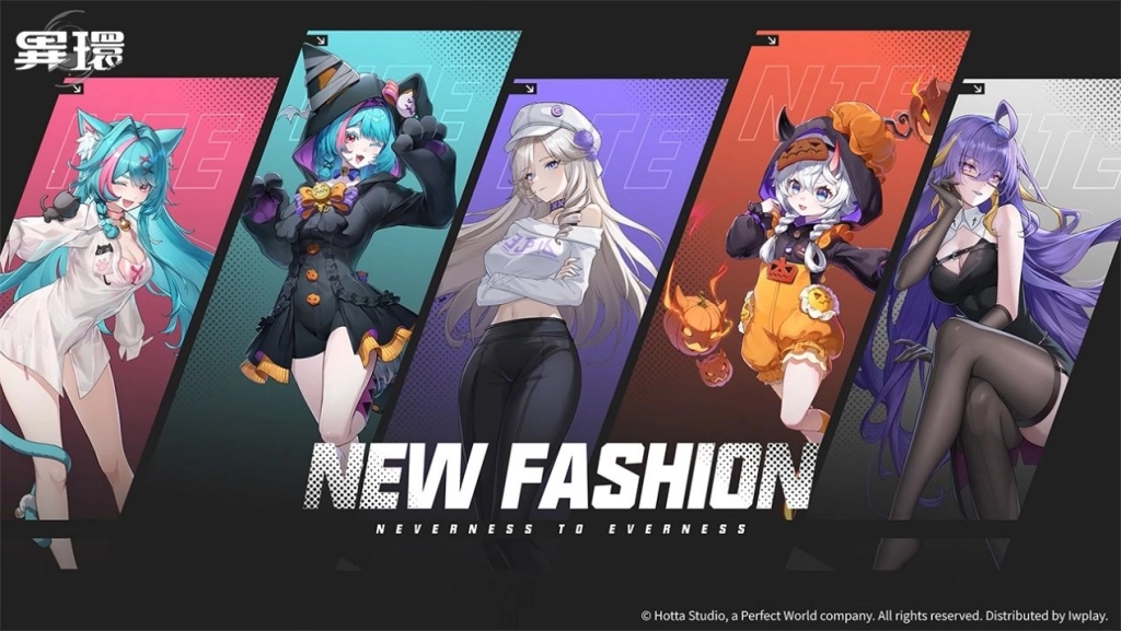 超自然都市開放世界RPG《異環》宣布將於4月29日多平台同步上市