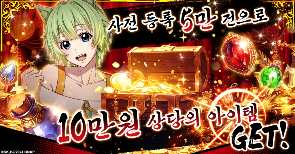 최신 TV 애니메이션 『신참 아재 모험가, 최강 파티에서 죽을 정도로 단련해서 무적이 된다.』 게임화 결정! 「신참 아재 모험가, 최강 파티에서 죽을 정도로 단련해서 무적이 된다. 오리할콘 소울」 사전 등록 개시!