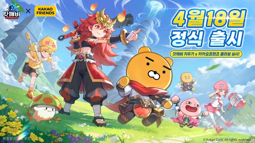 [공략] 갓깨비 키우기 진령 추천 및 조합 가이드