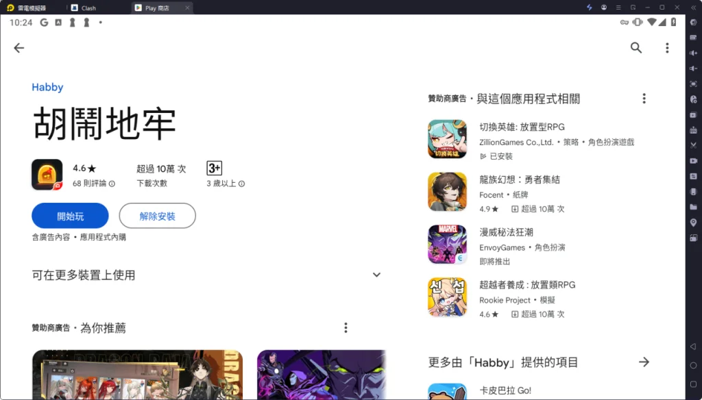 1749608690799