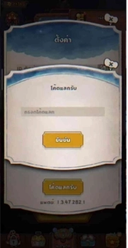 ACECRAFT แจก Code ล่าสุด สิงหาคม 2025 อัปเดตเรื่อยๆ