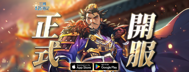【攻略】《三國幻想戰記》首抽刷取教學|身世選擇指南|PC電腦版遊玩教學