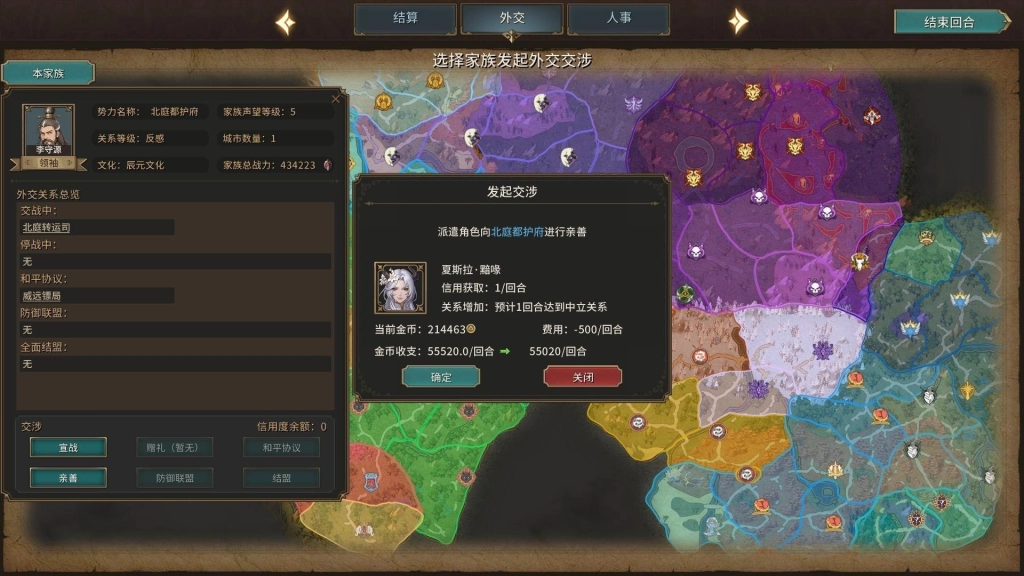 《王冠與冒險》新模式「征服之路」將於3月20日上線！定檔PV現已公開