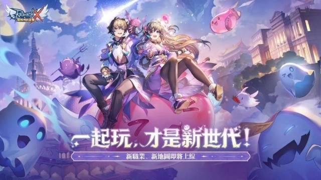 《RO新世代：攜手同行》11月重大更新預告  台港澳與東南亞伺服器資料互通開啟，  全新職業「悟靈士」及全新IP聯動等多項活動即將登場