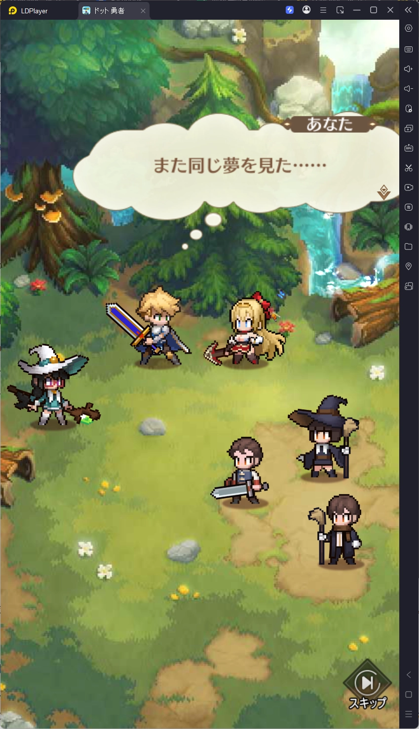 『ドット伝説～魔王になる異世界放置RPG～』をPCでプレイする方法｜LDPlayerなら放置育成がもっと快適！