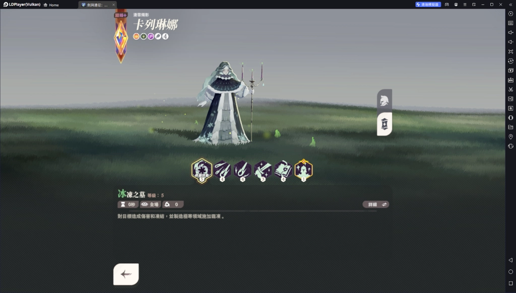 【攻略】《劍與遠征：啟程》全角色強度榜單 綠裔|亡靈|神魔|蠻血|耀光