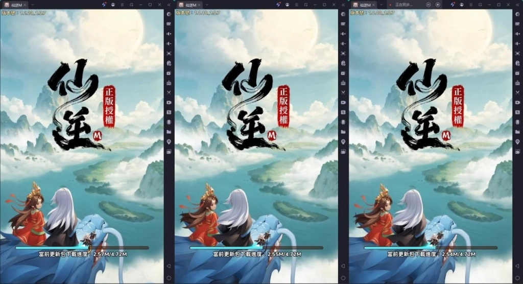 仙逆M首抽教學
