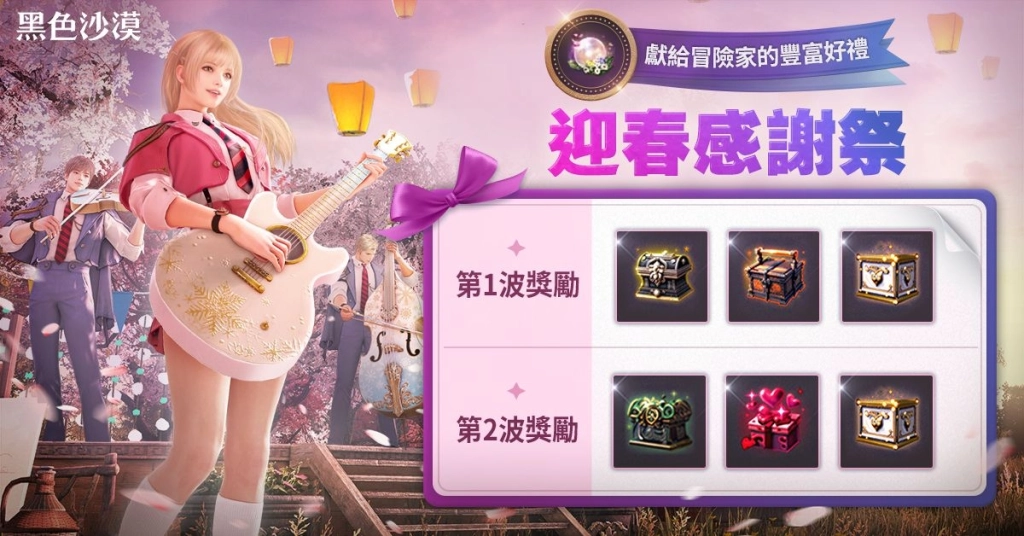 一張含有 文字, 服裝, 卡通, 吉他 的圖片
AI 產生的內容可能不正確。