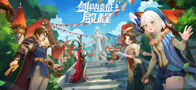 【攻略】《劍與遠征：啟程》純種族養成陣容推薦 耀光帝國|蠻血部落|綠裔聯盟|亡靈眷族
