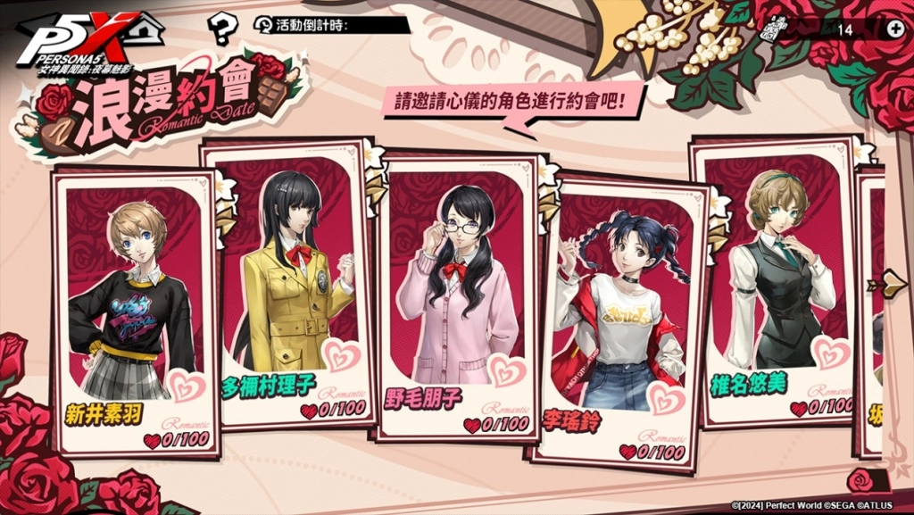 一張含有 文字, 卡通, 虛構小說, 吃角子老虎機 的圖片

AI 產生的內容可能不正確。