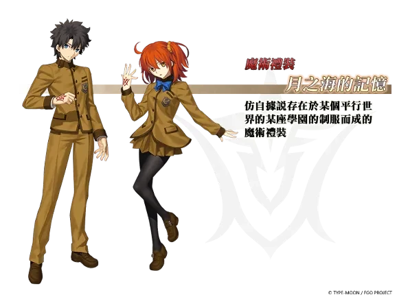 F:\FGO\新聞稿\1217\圖\4.png