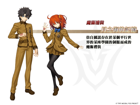 F:\FGO\新聞稿\1217\圖\4.png
